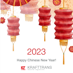 С Китайским Новым 2023 годом!