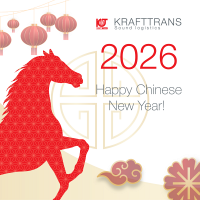 С Китайским Новым 2026 годом!